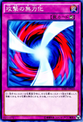 SDKS-JP035 (C) Structure Deck: Seto Kaiba