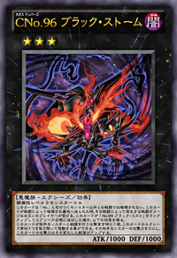 Number C96: Dark Storm (anime) | Yu-Gi-Oh! Wiki | Fandom