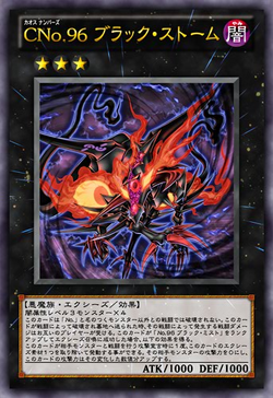 Card Artworks:Number C96: Dark Storm | Yu-Gi-Oh! Wiki | Fandom