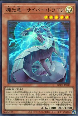 Set Card Galleries:Limit Over Collection: The Rivals (OCG-JP) | Yu