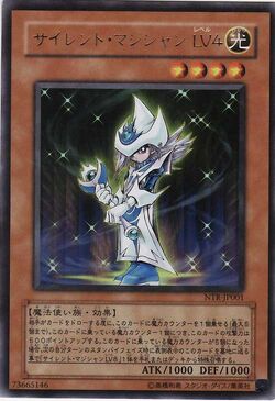 Amazon.co.jp: 遊戯王 日本語版 MB01-JP014 Silent Magician LV4