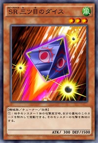 Speedroid Tri-Eyed Dice (anime) | Yu-Gi-Oh! Wiki | Fandom