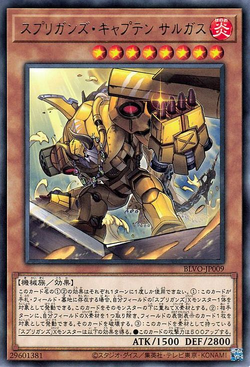 Set Card Galleries:Blazing Vortex (OCG-JP) | Yu-Gi-Oh! Wiki Set Card Galleries:Blazing Vortex (OCG-JP) | Yu-Gi-Oh! Wiki