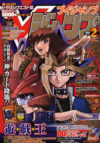 <i>V Jump</i> February 2009