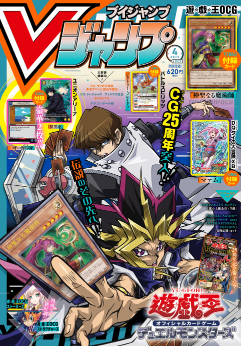 ☆日本の職人技☆ Vol. SELECTION BGM MEDAL KONAMI 6 アニメ