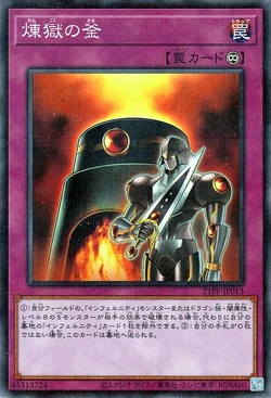 Set Card Galleries Premium Pack 21 Ocg Jp Yu Gi Oh Wiki Fandom