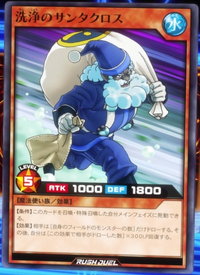 Washing Santa Cloth Anime Yu Gi Oh Wiki Fandom Washing Santa Cloth Anime Yu Gi Oh Wiki Fandom