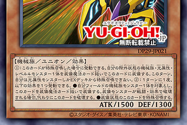 XYZ-Hyper Dragon Cannon | Yu-Gi-Oh! Wiki | Fandom