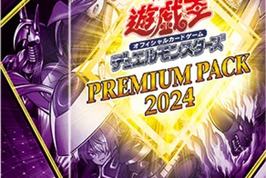 遊戯王OCGデュエルモンスターズ PREMIUM PACK 2023 | 商品情報