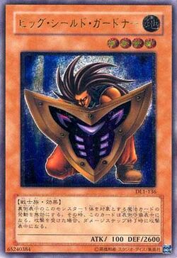 Card Gallery:Big Shield Gardna | Yu-Gi-Oh! Wiki | Fandom