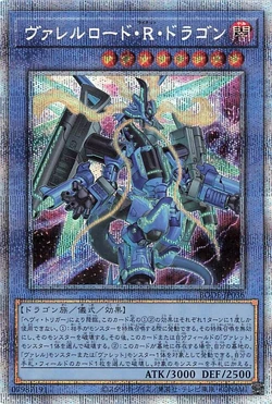 Yu-Gi-Oh! Carta Borreload Riot Dragon - BODE-EN036 - Ultra Rara 1st Edition - Da Burst Of Destiny - 4