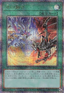 Yugioh Under 1 Yu-Gi-Oh! Branded Fusion Card - SDAZ-EN021 Super Rare 1st Edition From Albaz Strike Structure Deck Albaz Strike Yugioh Under 1 Yu-Gi-Oh! Branded Fusion Card - SDAZ-EN021 Super Rare 1st Edition From Albaz Strike Structure Deck Albaz Strike