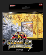 Korean Unlimited Edition