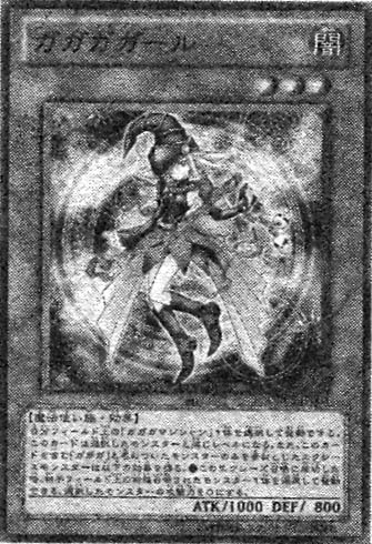 Gagaga Girl (D Team) | Yu-Gi-Oh! Wiki | Fandom