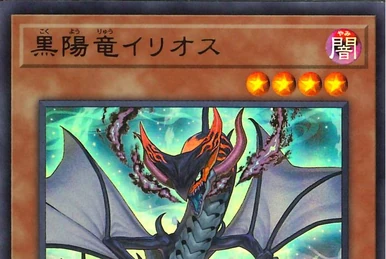 20th Anniversary Legend Selection | Yu-Gi-Oh! Wiki | Fandom
