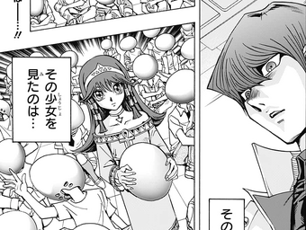Transcend Game Part 1 Yu Gi Oh Wiki Fandom Transcend Game Part 1 Yu Gi Oh Wiki Fandom