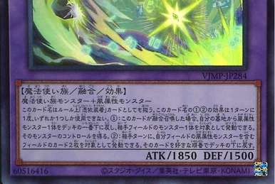 yugioh familiar possessed cards Familiar-Possessed main image 0