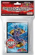 Number 17: Leviathan Dragon 50 Pack