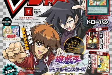 V Jump May 2025 promotional card | Yu-Gi-Oh! Wiki | Fandom