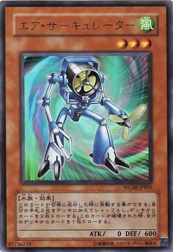 Set Card Galleries Yu Gi Oh World Championship 08 Game Guide Promotional Card Ocg Jp Yu Gi Oh Wiki Fandom