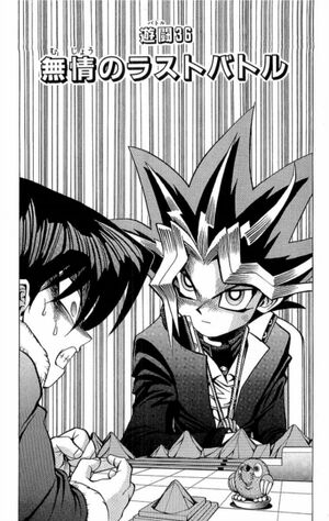 Yu-Gi-Oh! - Duel 036