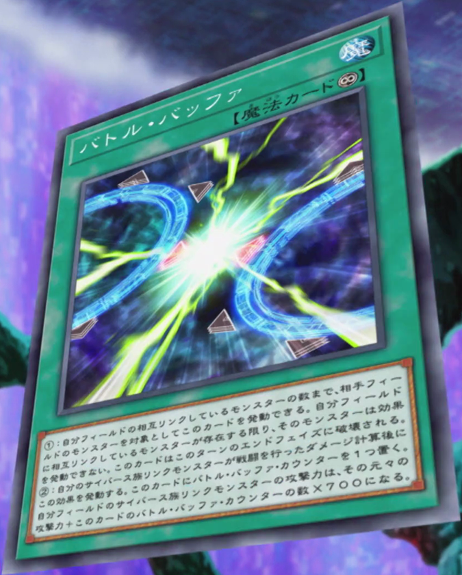 Gallery of Yu-Gi-Oh! VRAINS anime cards, Yu-Gi-Oh! Wiki