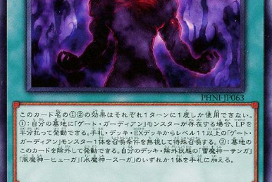 Negative Energy Generator, Yu-Gi-Oh! Wiki