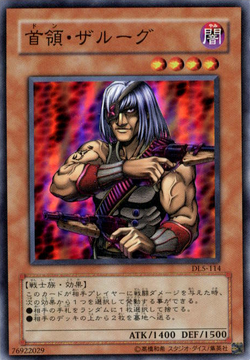 Card Gallery:Don Zaloog | Yu-Gi-Oh! Wiki | Fandom