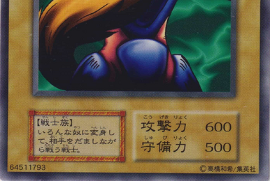 Majestic Mech - Senku | Yu-Gi-Oh! Wiki | Fandom Majestic Mech - Senku | Yu-Gi-Oh! Wiki | Fandom