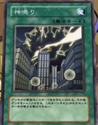 LightningCrash-JP-Anime-GX