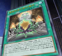 Machine Angel Absolute Ritual (anime) | Yu-Gi-Oh! Wiki | Fandom