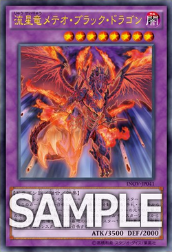 Card Gallery:Meteor Black Comet Dragon | Yu-Gi-Oh! Wiki | Fandom