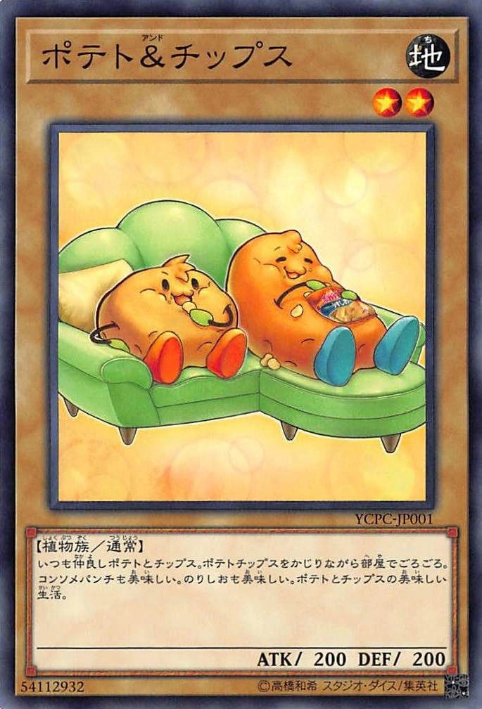Potato & Chips YuGiOh! Wiki Fandom