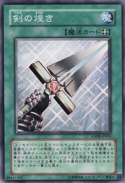 Card Gallery:Sword of Sparkles | Yu-Gi-Oh! Wiki | Fandom