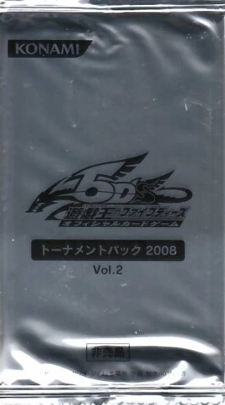 KONAMI トーナメントパック 2008 Vol.3 2パック　未開封 コナミスタイル|KONAMIの公式通販サイト | 遊戯王OCGトーナメント