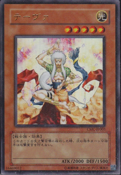 Set Card Galleries Yu Gi Oh Capsule Monster Coliseum Promotional Cards Ocg Jp Yu Gi Oh Wiki Fandom