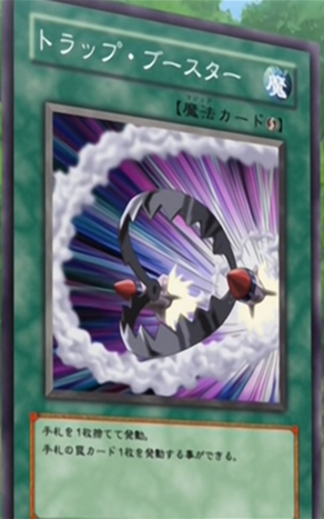 Trap Booster | Yu-Gi-Oh! Wiki | Fandom