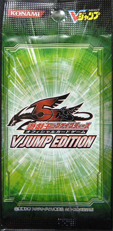 V Jump Edition | Yu-Gi-Oh! Wiki | Fandom