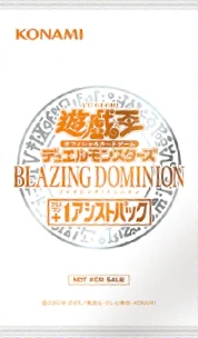Blazing Dominion +1 Assist Pack | Yu-Gi-Oh! Wiki | Fandom