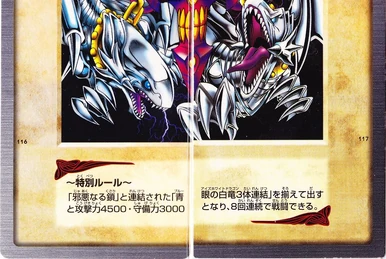 Blue-Eyes White Dragon's 3-Body Connection | Yu-Gi-Oh! Wiki | Fandom