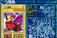 #467 "Crimson Sunbird" こう陽鳥