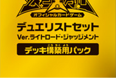 Box+デッキ+パック DUELIST LEGACY vol2 Duelist Legacy Volume.2 - Yugipedia