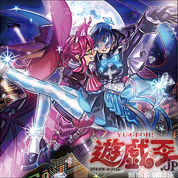Evil Twin Yu Gi Oh Wiki Fandom Evil Twin Yu Gi Oh Wiki Fandom