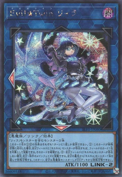 Card Gallery:Evil☆Twin Lil-la | Yu-Gi-Oh! Wiki | Fandom