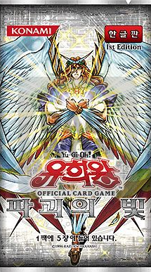 Light of Destruction | Yu-Gi-Oh! Wiki | Fandom