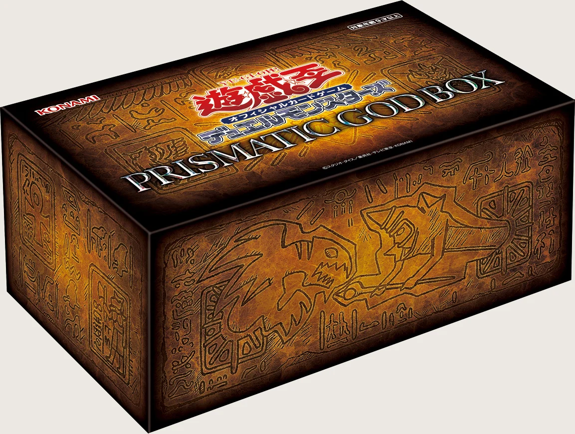 Prismatic God Box | Yu-Gi-Oh! Wiki | Fandom