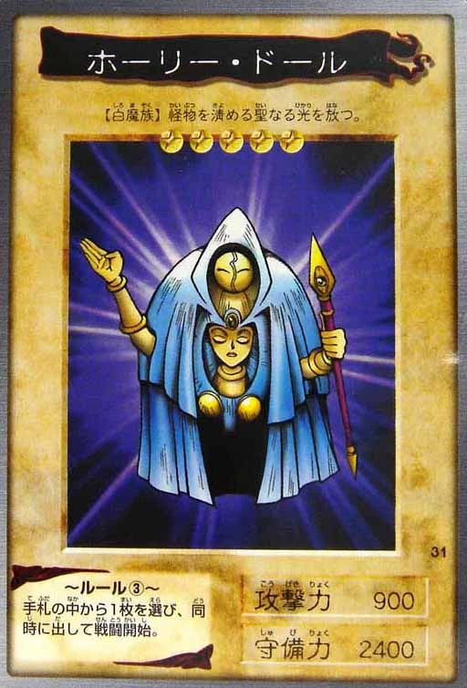 Rogue Doll (Bandai) | Yu-Gi-Oh! Wiki | Fandom