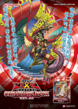 Structure Deck: Onslaught of the Fire Kings | Yu-Gi-Oh! Wiki