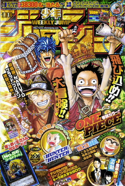 Weekly Shōnen Jump 11 Issue 35 36 Promotional Card Yu Gi Oh Wiki Fandom