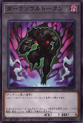 22TP-JP116 (C) Tournament Pack 2022 Vol.1